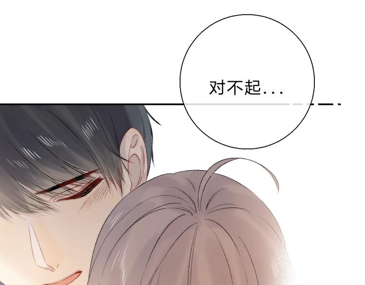 第85话 真实的心意70