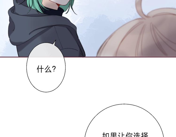 第87话 靠近亦或远离127