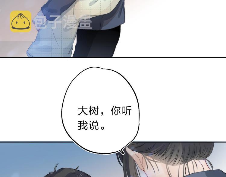 第75话 泪光与心意29