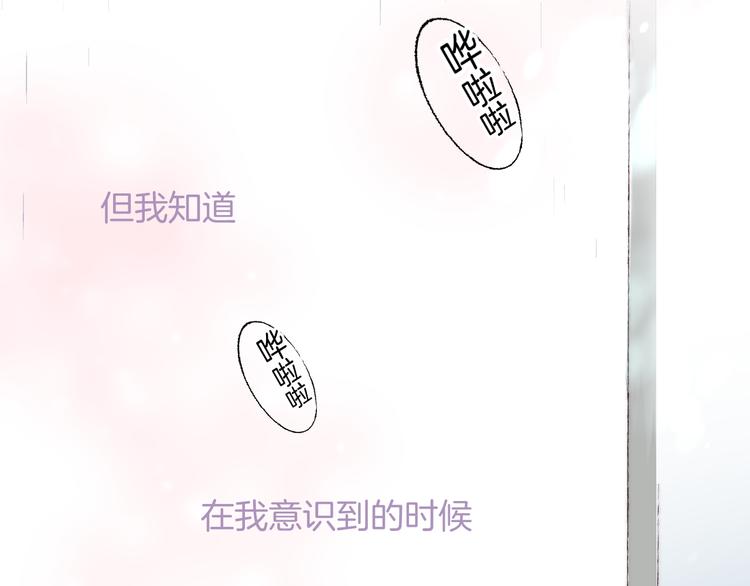 第26话 如果这是命中注定98