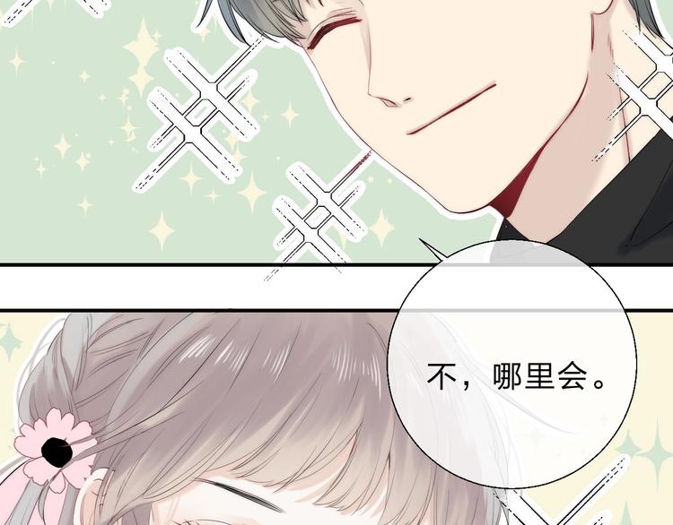 第58话 最了解我的人113