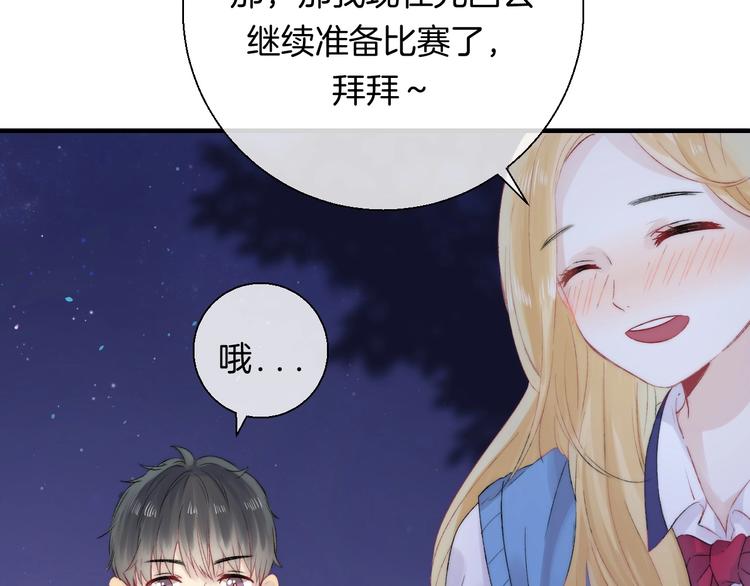 第47话 约定38