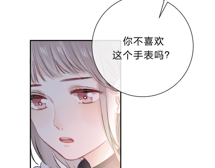 第84话 真正的心愿101