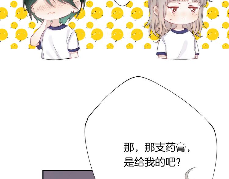 第44话 摇摇欲坠36