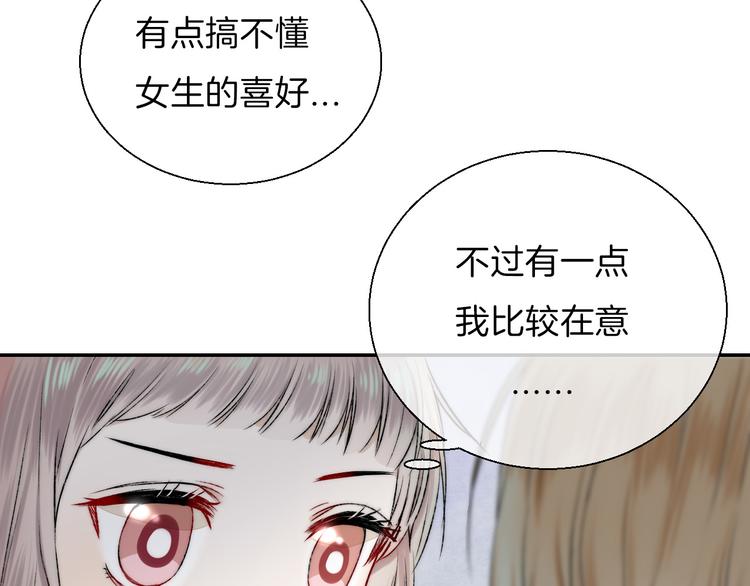 第15话 似曾相识的学长86