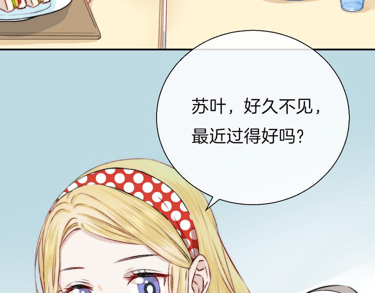 第17话 她的魅力38