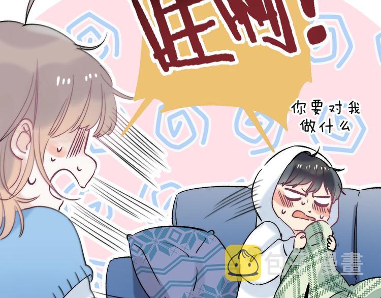 第86话 昨晚的事……31
