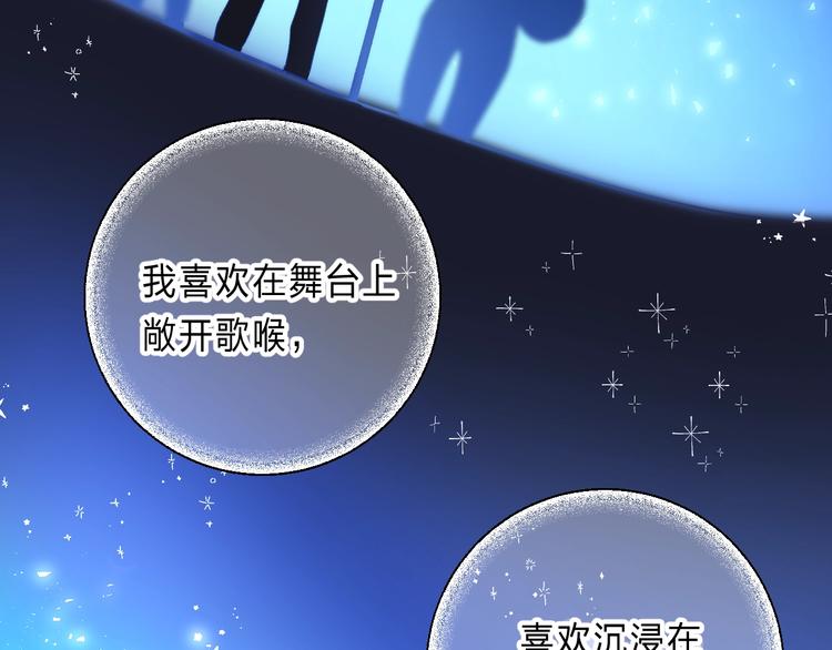 第87话 靠近亦或远离111