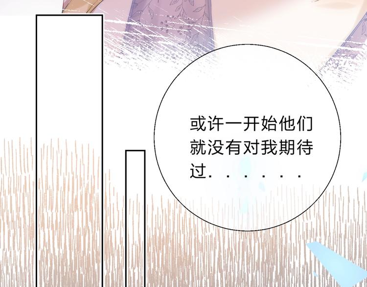 第54话 这一次，为自己108