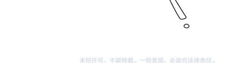 番外 渐近的主角36