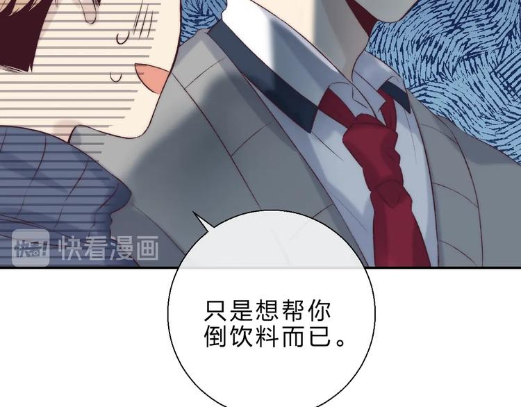 第84话 真正的心愿89
