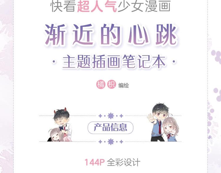 插图笔记本预售啦2