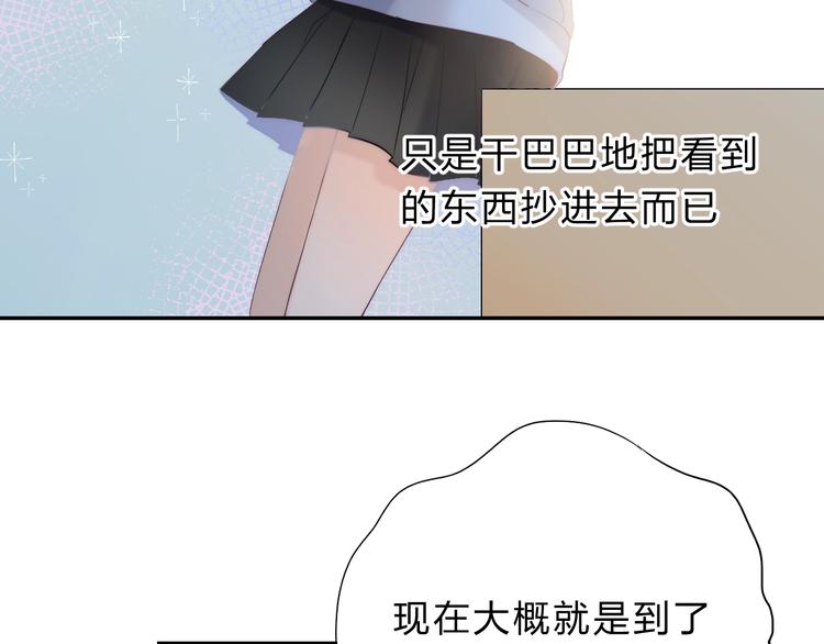 第82话 答案62