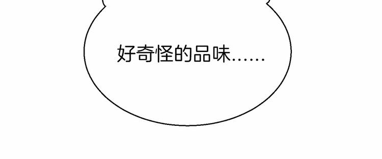 番外 闪耀的星星56