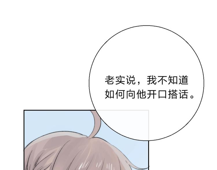 第76话 真实的心意36