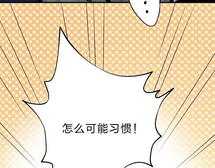 第57话 “晚安”33
