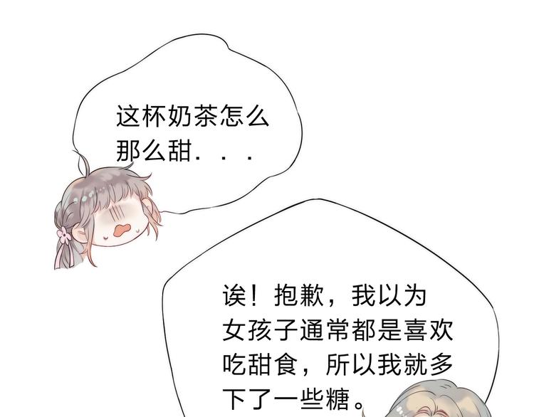 第59话 “修罗场”48