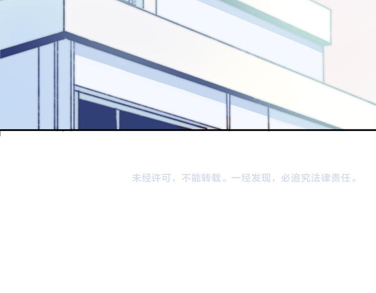 第22话 甜蜜的恼火101