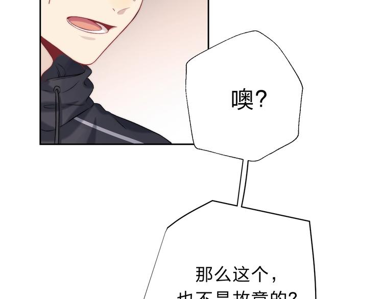 第83话 悸动的心情27