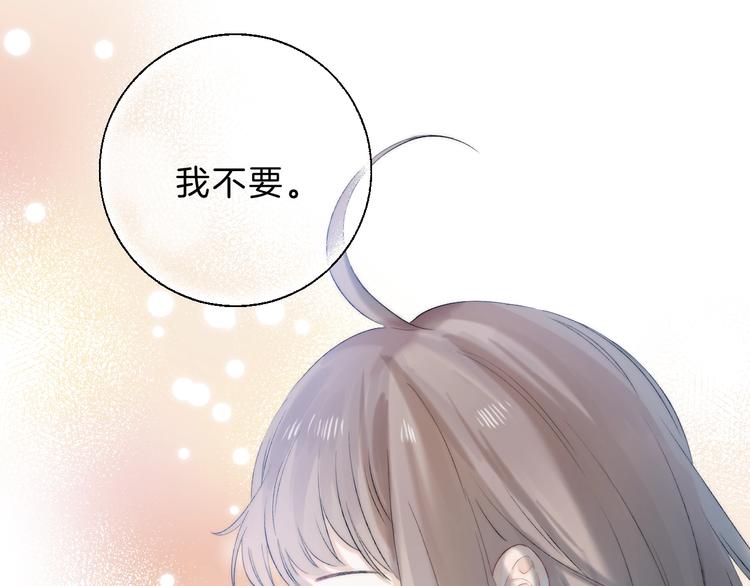 第68话 不再逃避25