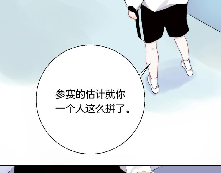 第37话 他是“甘蔗男”？22