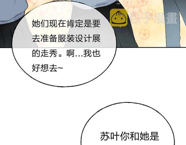 第3话 我们的关系34