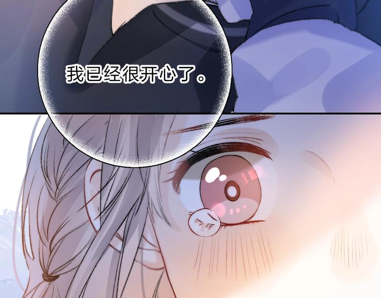 第75话 泪光与心意97