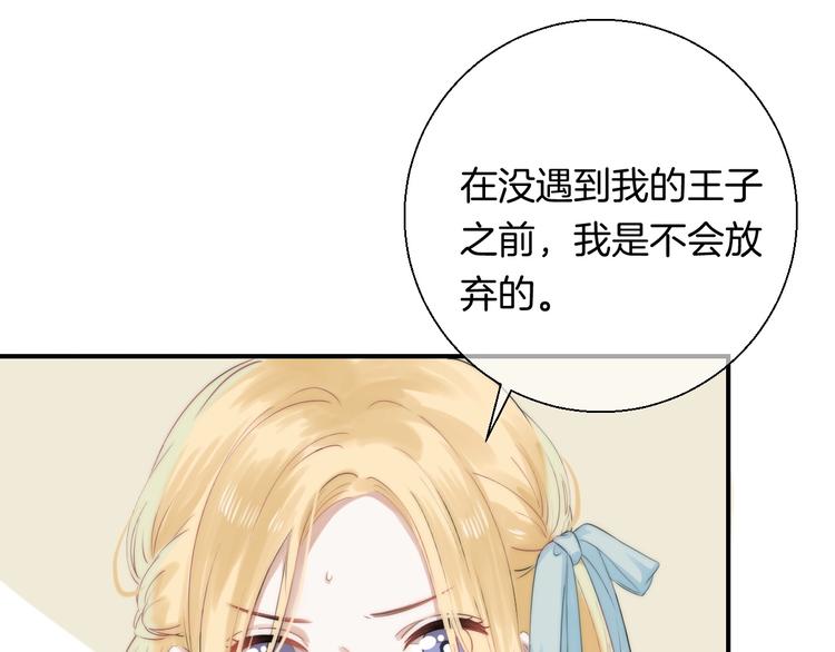 趣味加更 很久很久以前…73