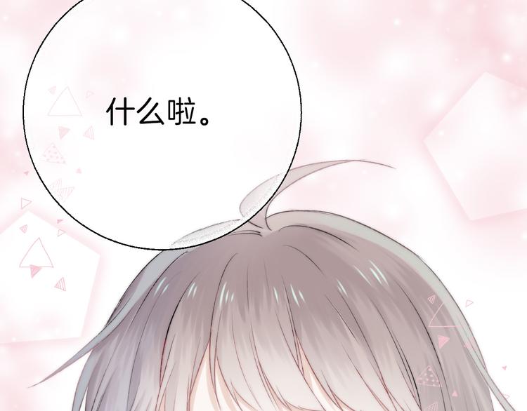 第19话 拨撩的发丝90