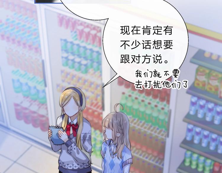 第73话 最想逃离的过去26