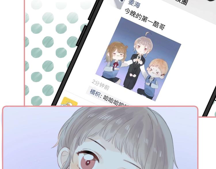 第56话 闪耀的你139