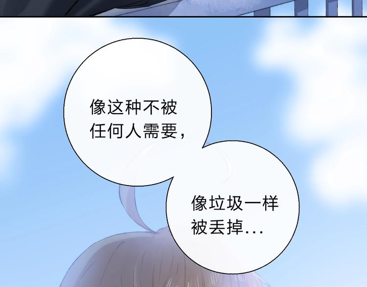 第73话 最想逃离的过去121
