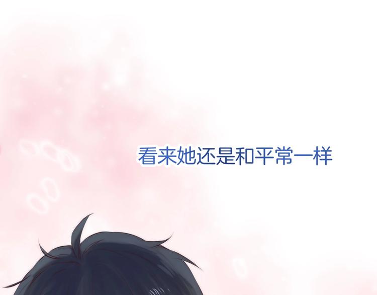 第46话 只因关心你90