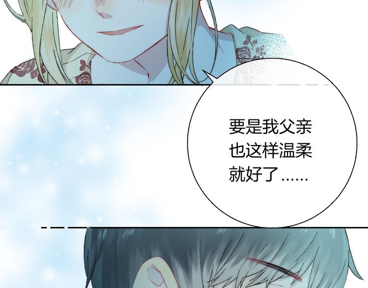 第32话 更进一步的心情87