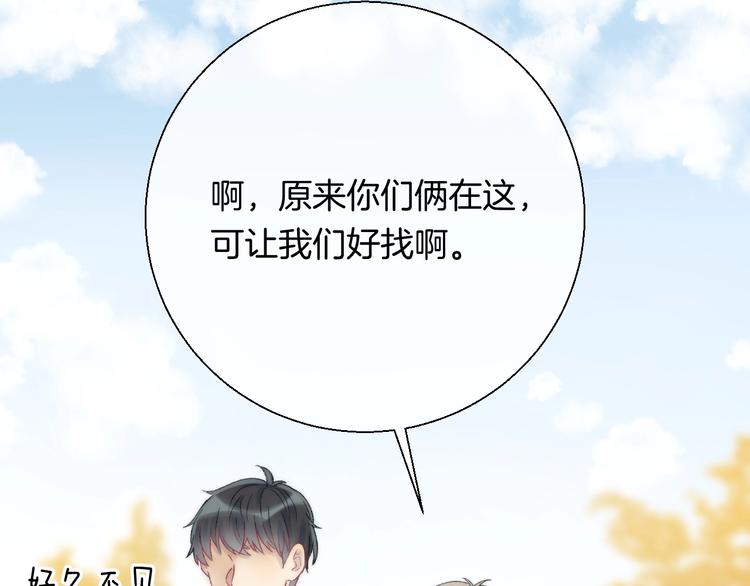 第41话 接力赛60