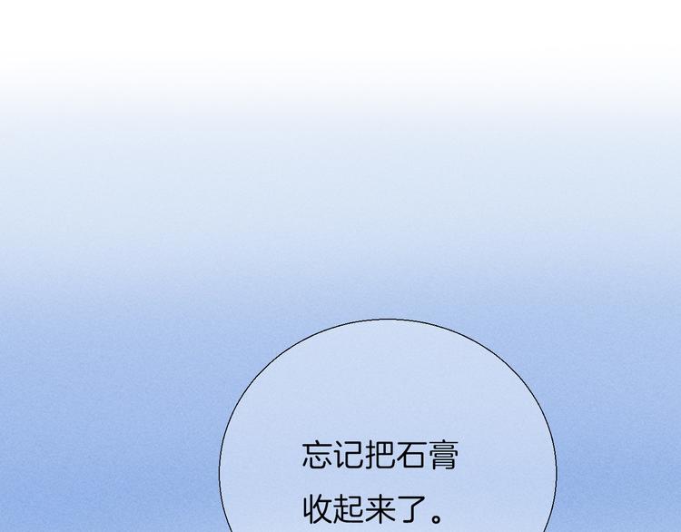 第19话 拨撩的发丝106