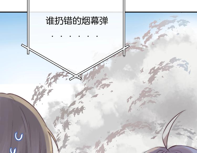 番外 游戏时间！74
