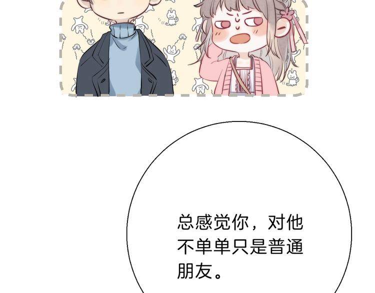 第61话 真实的我100