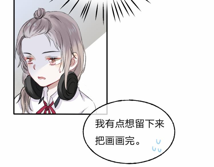 第1话 突如其来的悸动101