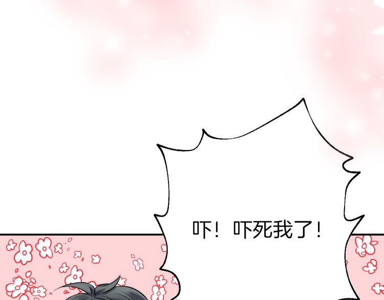 第14话 睡不着的夜晚101