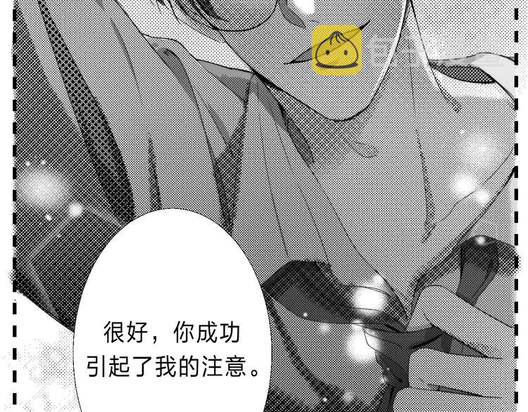 番外 更像情侣的方式？29