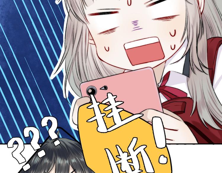 第16话 肤浅的爱情32