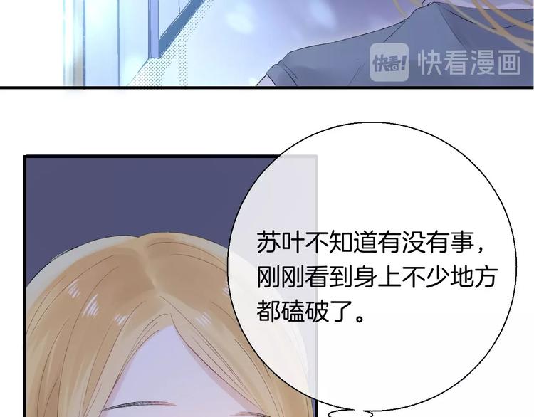 第43话 听不见的告白118