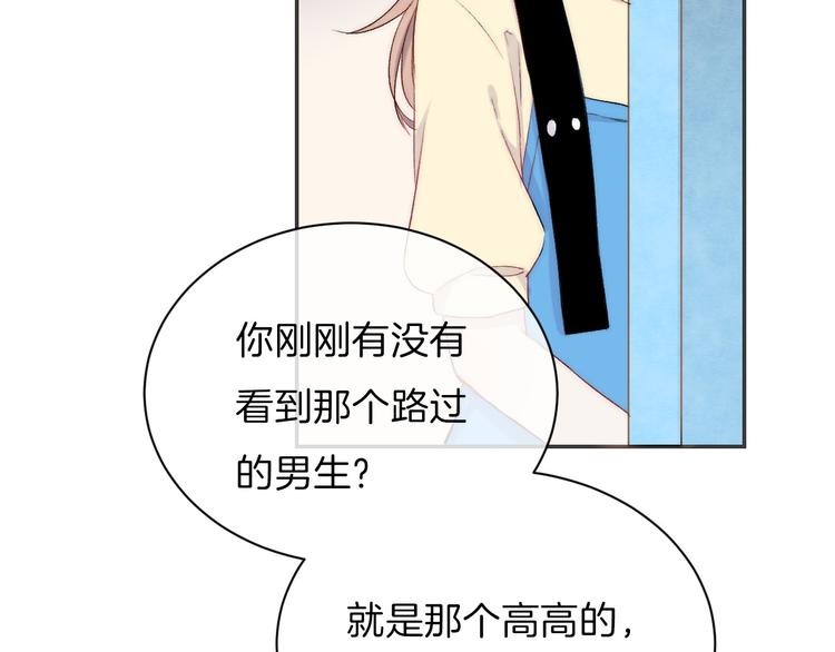 第8话 察觉17