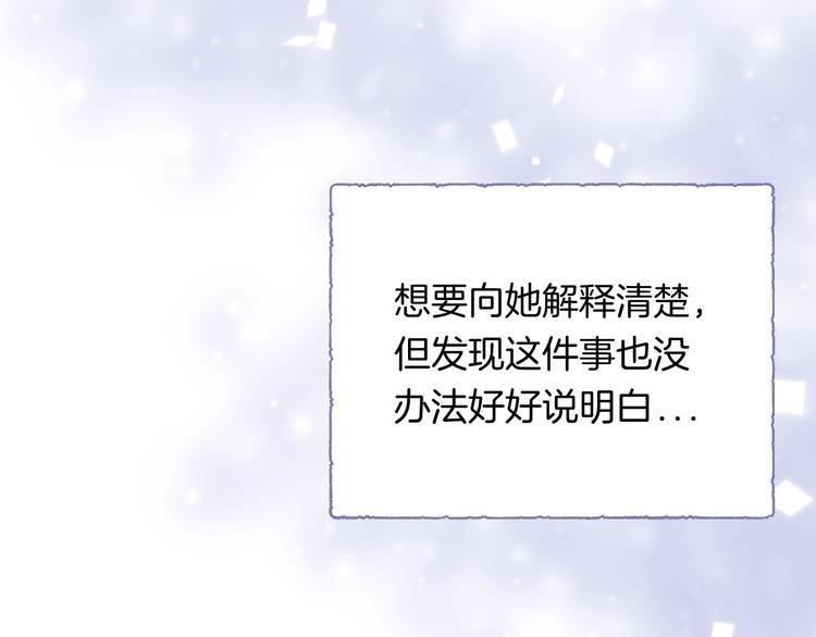 第46话 只因关心你23