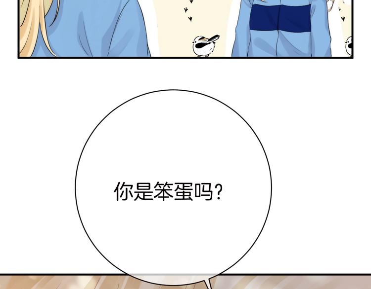 第52话 多管闲事87