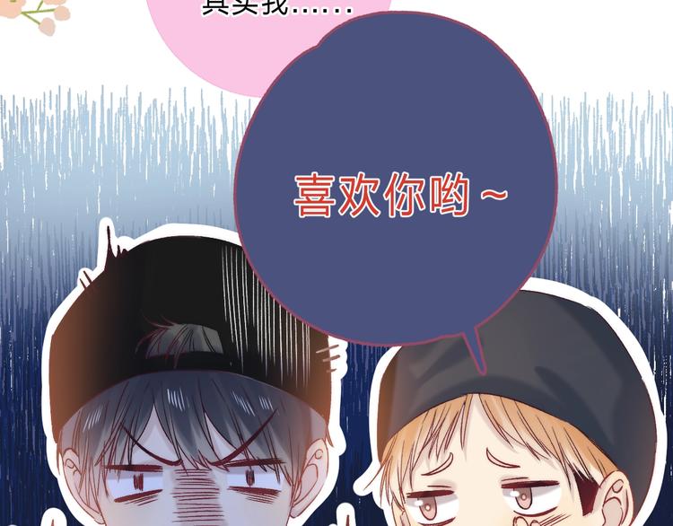 第88话 决定离开18
