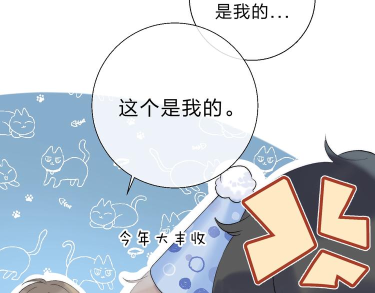 第84话 真正的心愿61