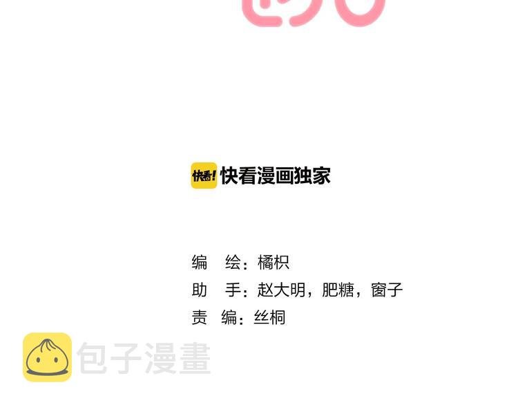第23话 不经意的触碰1