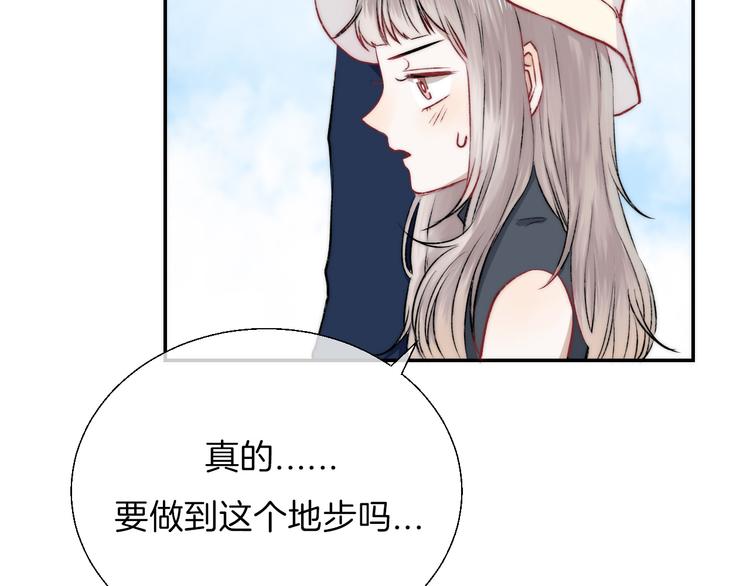 第13话 意外接触！63